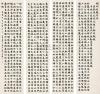 1710804908547390025