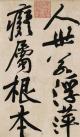 20180202112814213