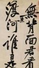 20180202112814720