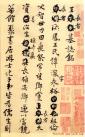 2014083056792581