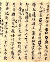 2014083056810189