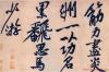 2014091330049455