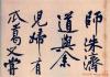 2014091330058829