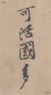 20180208114145198