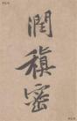 20180208114310133