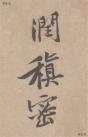 20180208114310874