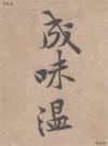 20180208114311194