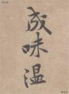 20180208114311488