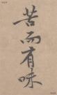 20180208114311297