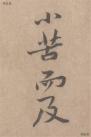 20180208114311222