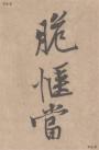 20180208114312664