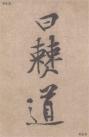 20180208114312834