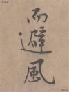 20180208114312380