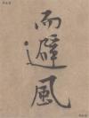 20180208114312751