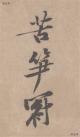 20180208114338201