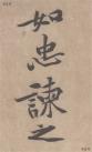 20180208114339789