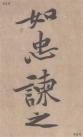 20180208114339331