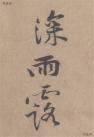 20180208114339551