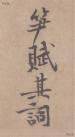 20180208114339187