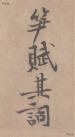20180208114339780
