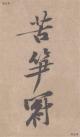 20180208114339955