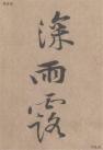 20180208114340643