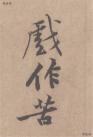 20180208114341252