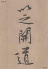 20180208114341401