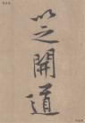 20180208114341527