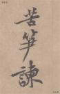 20180208114341155