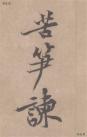 20180208114341645