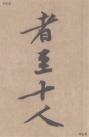 20180208114342994