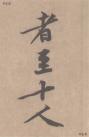 20180208114342575