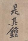 20180208114342329