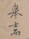 20180208114342145