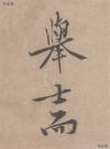 20180208114342422