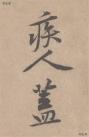 20180208114343132