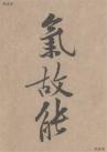 20180208114343195