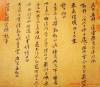 2014083058603297_1