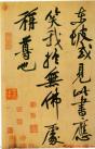 2014052164251249