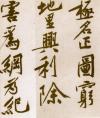t01c5ea166f292b7367