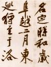 t01b658725db98a432e