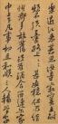 17f3000281a51d384934