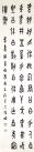 a2a1cecc29e44e49a3c688a8004ffb56_th