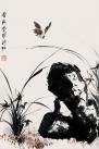 56-1FR3105308