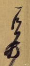 t01ea53402a8b742392