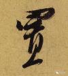 t01fae446179d76cdf8