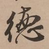 311b0004360f6eb11cee