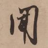 311b0004360d1ebd0d73