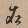 31130002f24be284a713